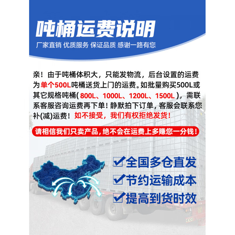 SMVP explosion-proof ton barrel plastic square 1000 liter 1 ton 500L counterweight water tank waste oil sewage collection diesel barrel brand new 1500L white (extra thick version)