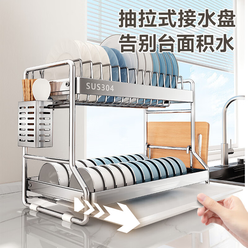 Four Seasons Muge 304 Stainless Steel Kitchen Storage Rack Drain Dish Rack Countertop Storage Cabinet Rack Knife Rack Bowl Dish Rack 304 Steel + Solid Thick Steel Pipe + 2-Layer Fully Equipped