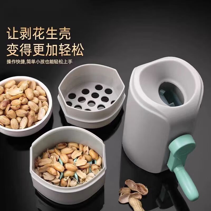 Small cleaners choose special tools for peeling peanuts. Peanut efficient automatic artifact. New hand-cranked painless machine. Durable manual peeling. 2024 black technology artifact. Hand-cranked peanut sheller 4.5 upgraded model * automatic model. Peels half a pound of grams in seconds.