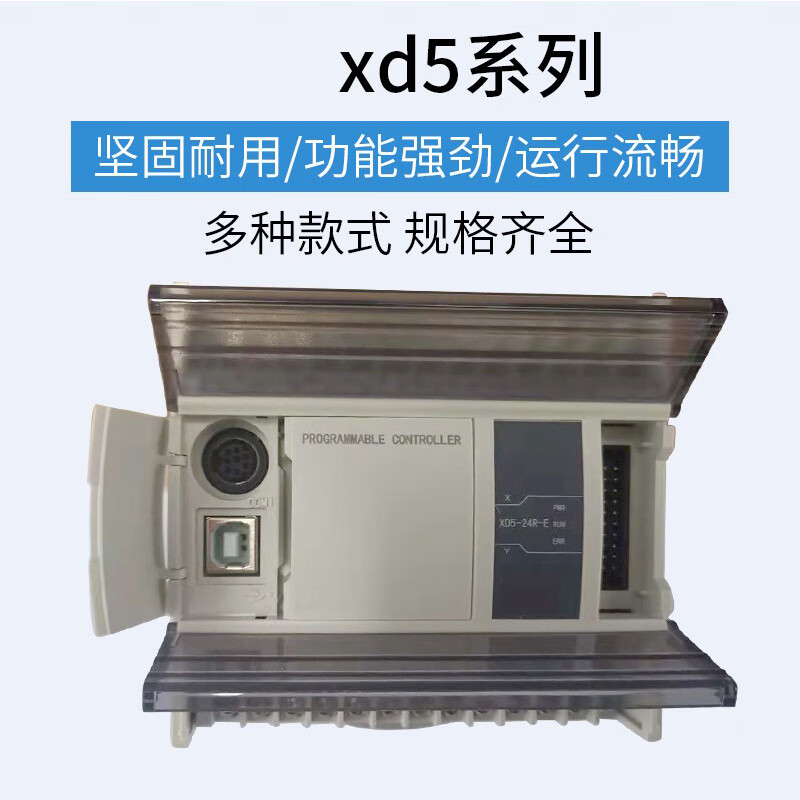 Ethernet port PLC XD5E-24T-E XDME-30T4 48R/T6 60T6/T4/60T1 XD5E-60T6-E