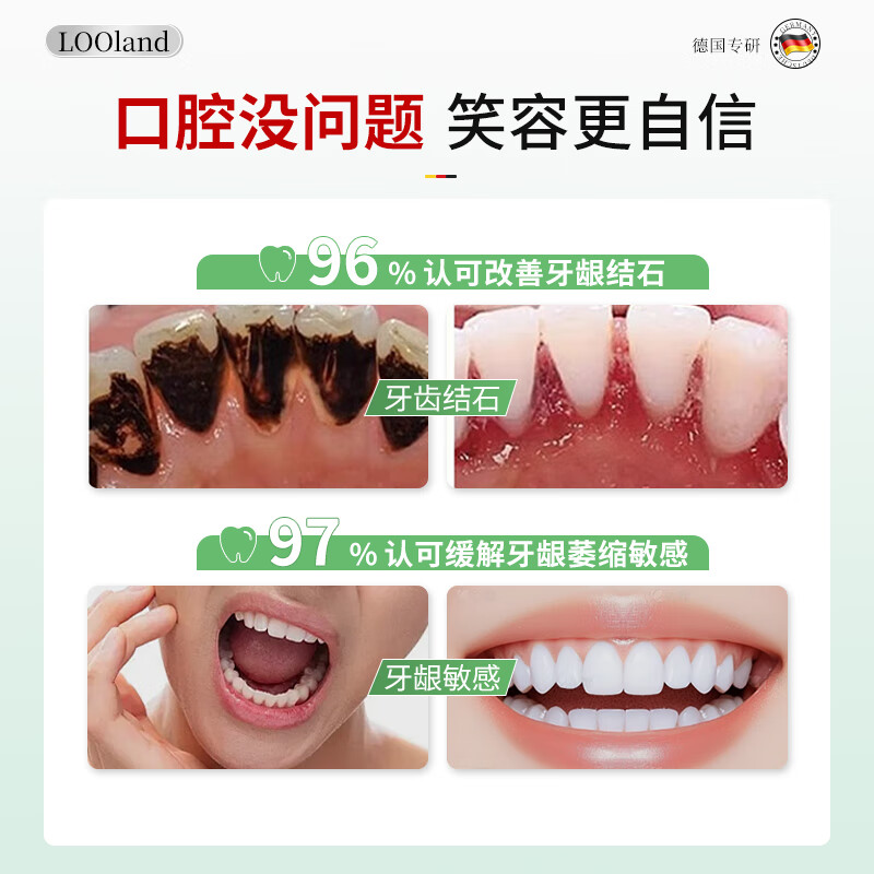 LD German imported whitening toothpaste removes yellowing, removes tooth stains, removes tobacco stains, bad breath and tartar. Top ten well-known brands. No. 1 on the gold list.