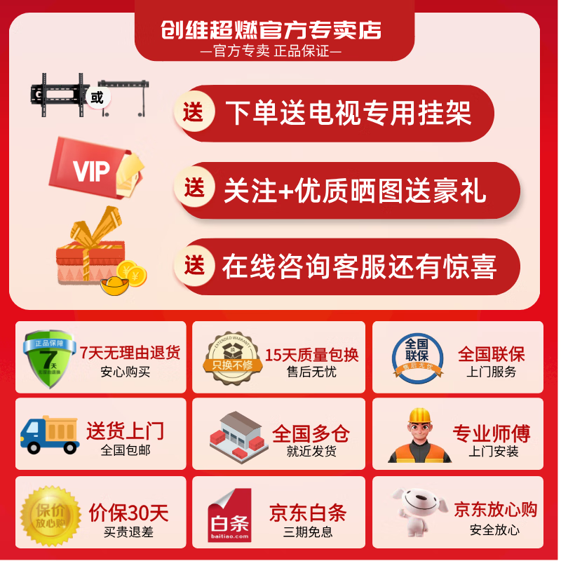 Coocaa Skyworth TV 50/55/65/75/85-inch 4K Ultra-HD Voice LCD TV Eye Protection TV 4K TV Smart TV Color TV Trade-in 50-inch 55-inch Upgraded Model First-Class Energy Efficiency + 144Hz Refresh Rate + Image Quality Improvement Door-to-Door Warranty Nationwide