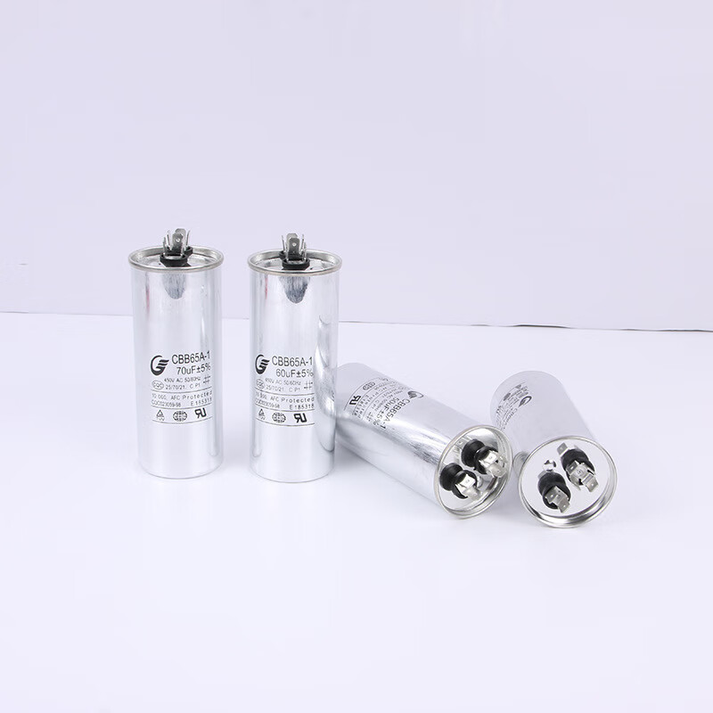 Getai air conditioning cbb65 capacitor explosion-proof solder joint safety insert multi-specification capacitor wholesale 35UF 450V 50 pieces in a box