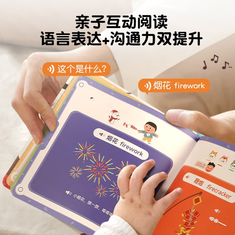 Baby's first touch book + babbling enlightenment sound book, a total of 2 volumes, 0-2 years old tactile enlightenment, sensory stimulation, cognition, tactile early education educational toys for infants and young children, picture book, three-dimensional book, floor book, tear-resistant flip book