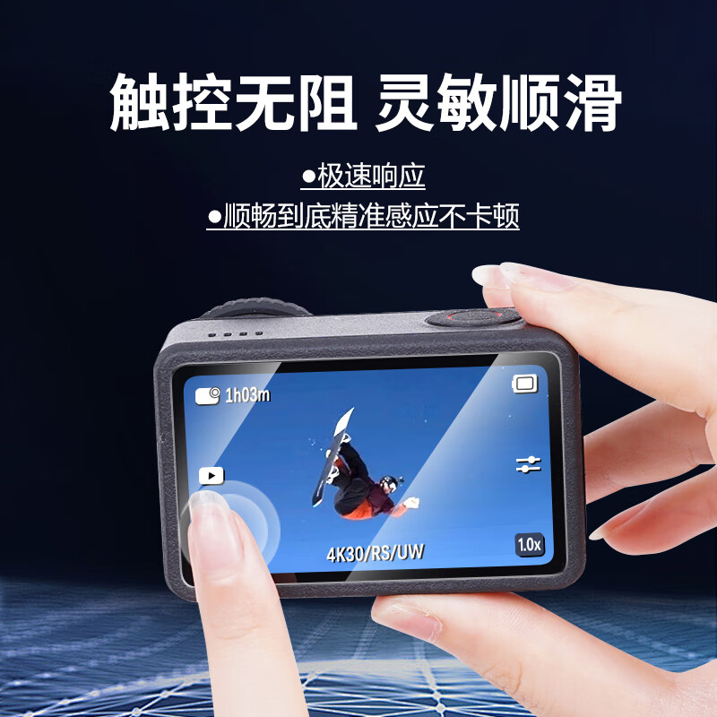 Midiu adapts to DJI action6 second sticker positioning ar tempered film screen action5pro protective film film lens action6 HD film DJI tempered film oa6 accessories suitable for Action5pro AR anti-reflection second sticker tempered film 1 set