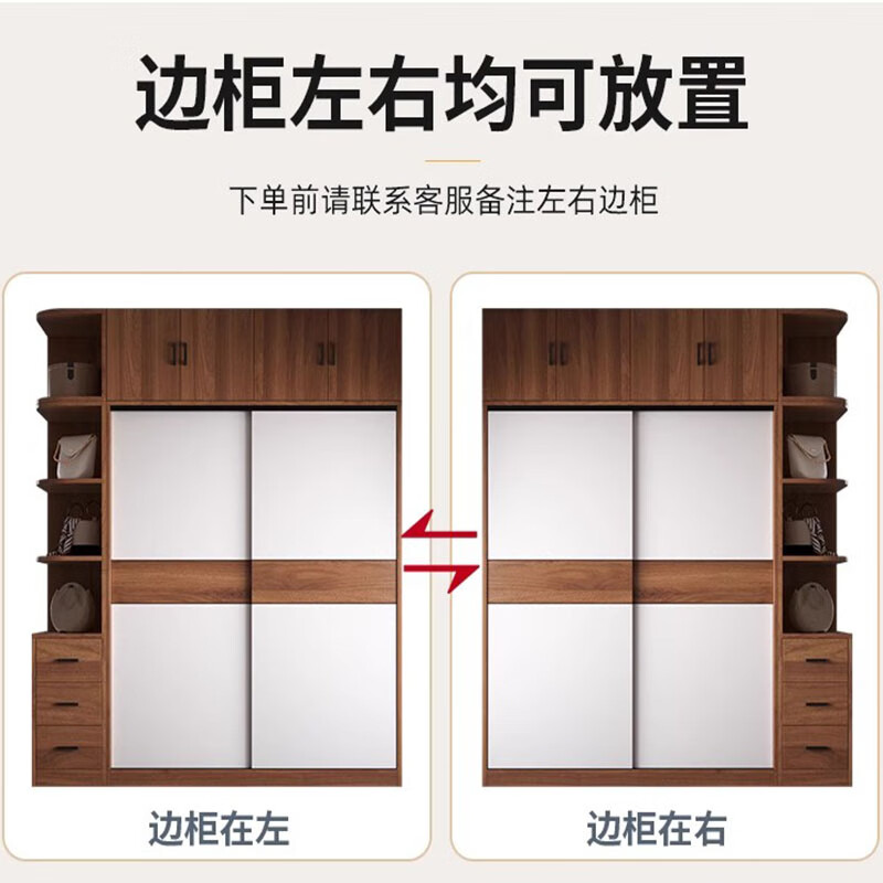Haoxuan Wardrobe Home Bedroom Solid Wood Rental Small Apartment Wardrobe Sliding Door Cabinet Storage Cabinet Walnut + White 1.6m Three-Door Main Cabinet (Deep 60cm Solid Wood)