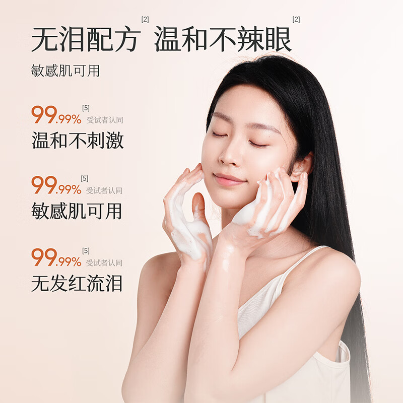 Half an acre of flower fields, Ganoderma lucidum rejuvenating facial cleanser, moisturizing and rejuvenating facial cleanser, amino acid cleansing pores, gentle new year gift for men and women