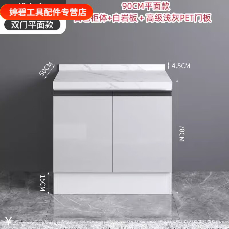 Shantou Lincun countertop cabinet kitchen all-in-one simple cabinet economical sink cabinet stove cabinet home rental cabinet 90CM flat style + thickened slate solid wood ecological board