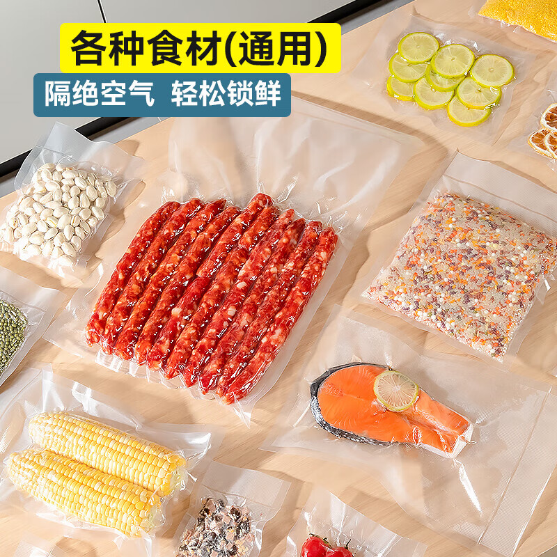Baijie vacuum sealing bag food grade vacuum bag food vacuum sealing bag packaging bag plastic sealing bag fresh-keeping bag vacuum sealing machine compression storage bag 20*30CM50 pieces