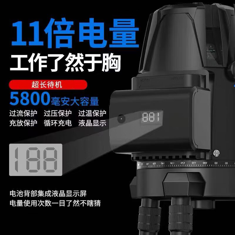 Yagu Level Green Light Blue Light Infrared Laser High-Precision Strong Light Thin Line Leveling Meter Touch Control 5-Line Green Light + Big Mac Dual Lithium Battery