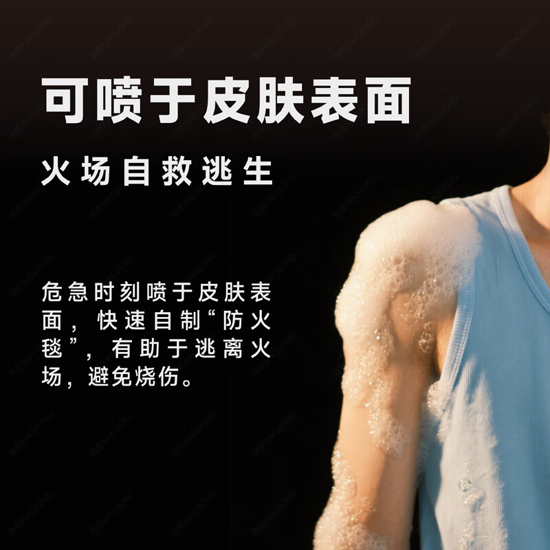 Huajie vehicle-mounted fire extinguisher national fire protection 3C certification water-based dry powder 2025 new energy lithium battery special large capacity 600ml water-based fire extinguisher