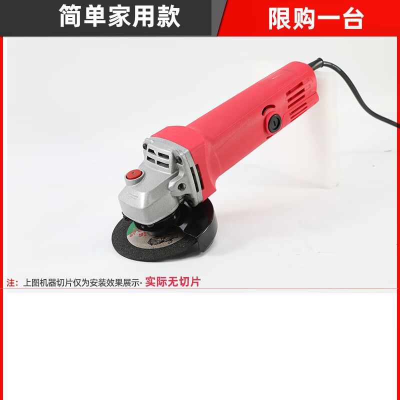 Angle grinder grinder multi-function polishing machine cutting machine household woodworking cutting hand grinding wheel wall opening heavy duty 1500W metal package