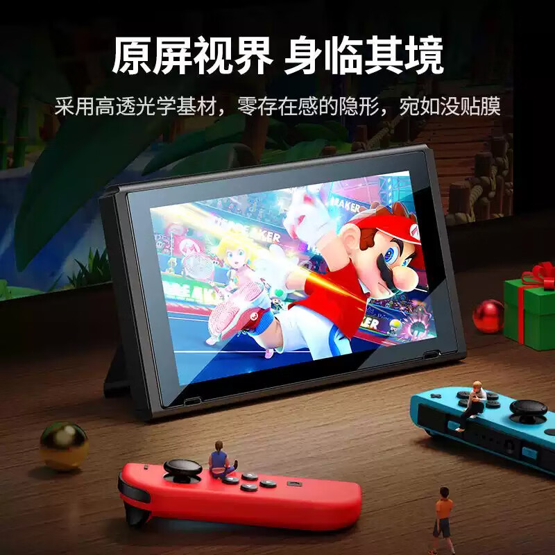 Huizhou positioning second-hand sticker Nintendo Switch2 tempered film Nintendo OLED game console NS dust-free chamber handheld battery life version Switch second generation screen protection film Switch OLED dust removal model second-hand sticker dust-free chamber丨electroplating high-definition version
