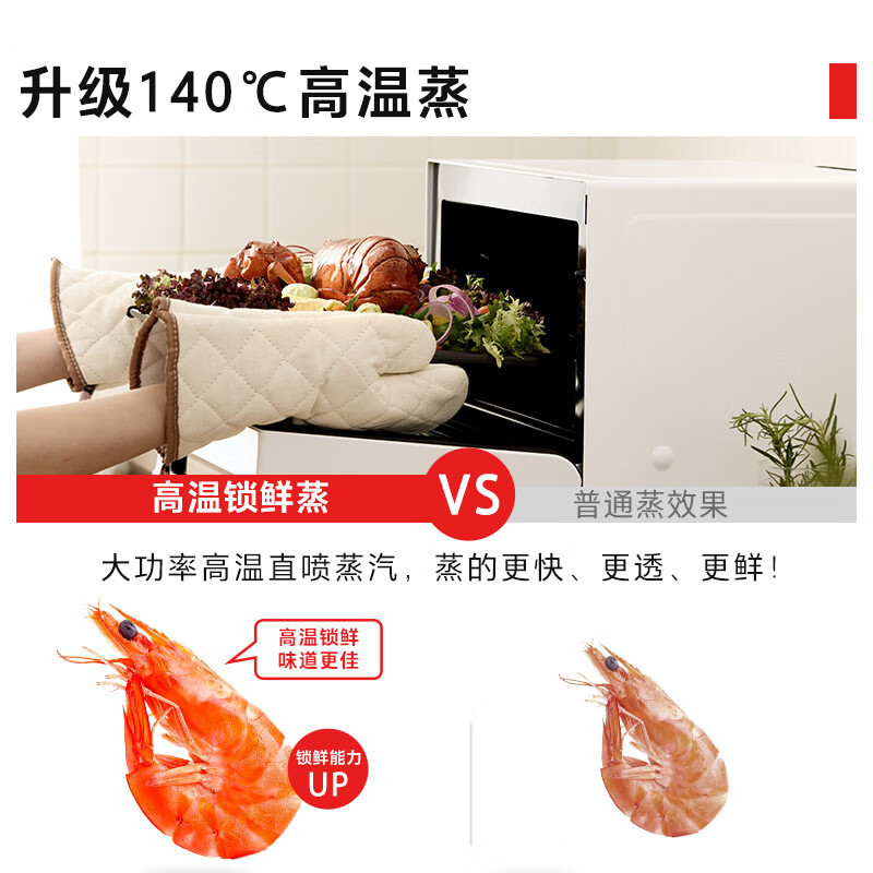 TOSHIBA White Tea Series Micro Steaming, Grilling and Frying Machine Toshiba White Tea 7232pro Water Wave Oven Frequency Converter Microwave Oven Air Fryer ER-YT7232W