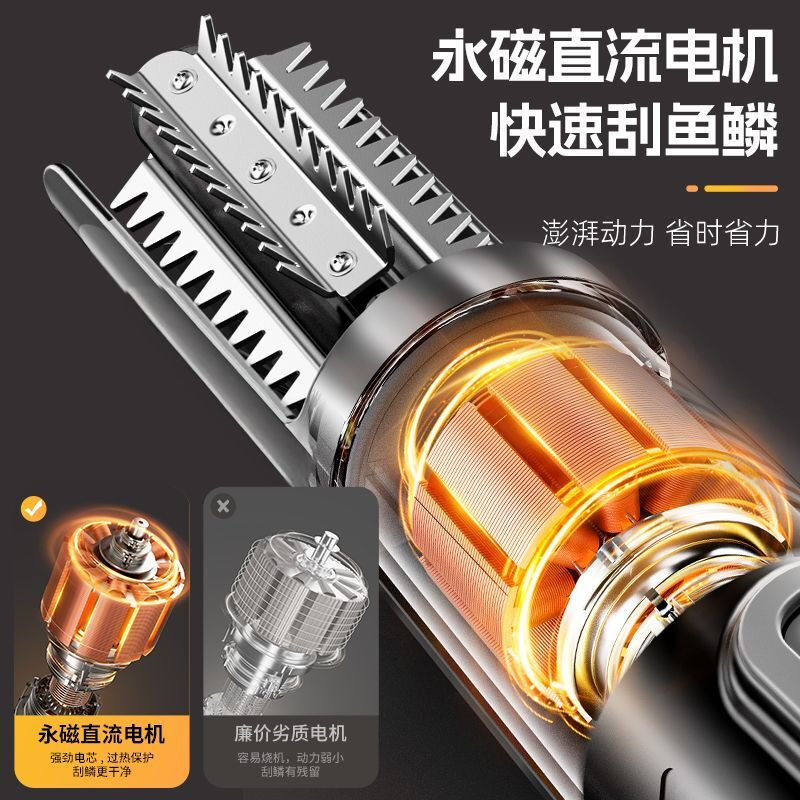 Baiji electric fish scale scraper artifact fully automatic fish scale scraper machine commercial fish killing tool knife planer to remove scales