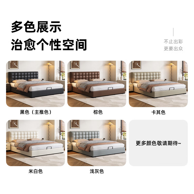 Suizhi government subsidized waffle leather bed, modern and simple master bedroom, high-end and atmospheric storage bed, double soft package wedding bed, single bed, newly upgraded silent bed board, 1.8m*2.0m frame structure, optional colors