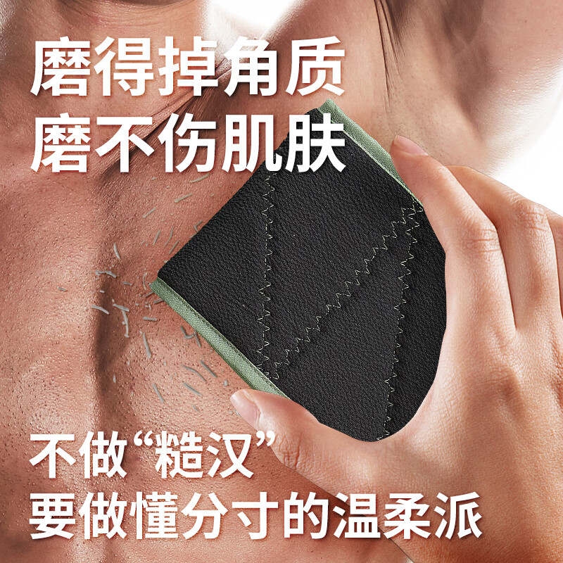 Jieshen Men's special thickened and powerful coarse-grit bath towel, a magical bathing tool that does not ask for help.