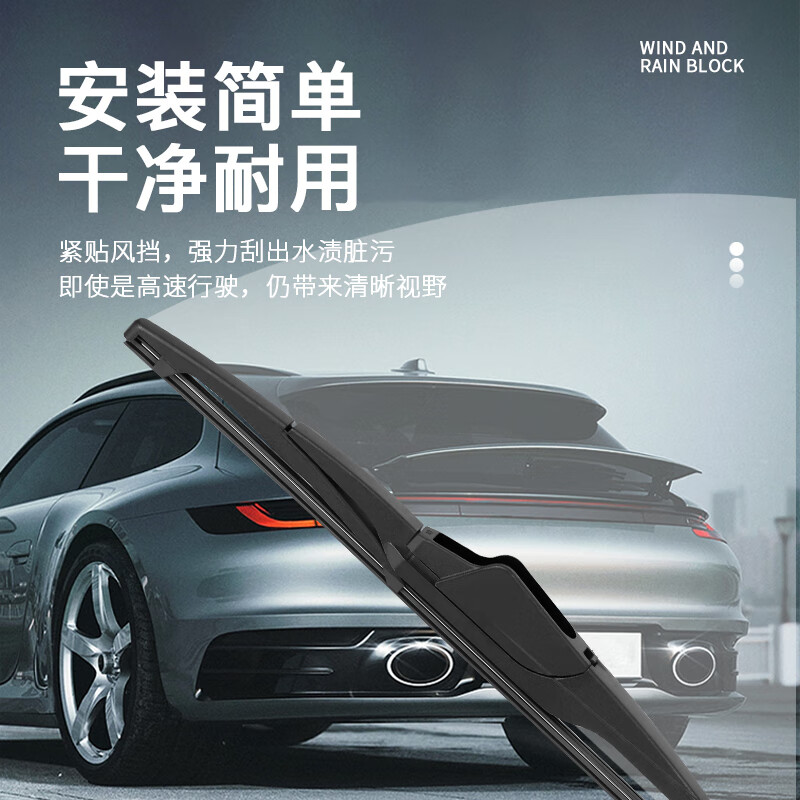 Paisu Geely Boyue/Boyue Pro/Boyue X rear wiper original original boneless mute strip rear window wiper strip