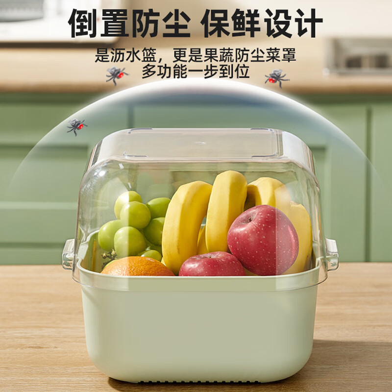 Fat Donglai vegetable sink food-grade material double-layer drain basket leaky basin rice washing artifact vegetable basin washing fruit Fat Donglai same style mint green medium-double layer drain basket food-grade PET