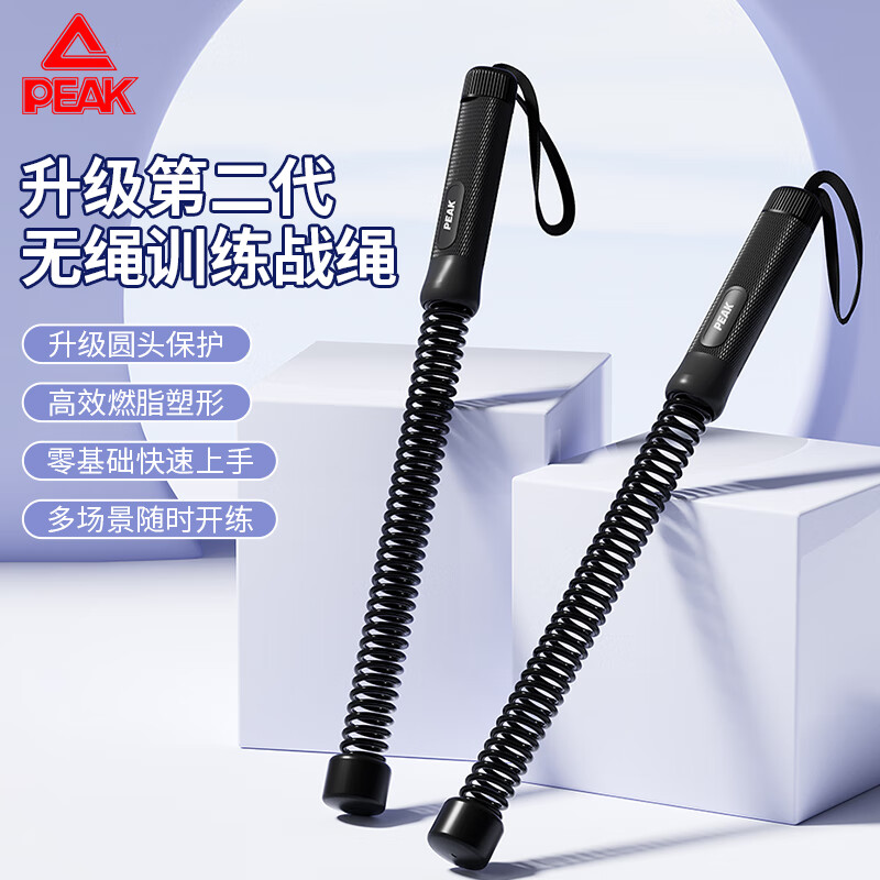Peak cordless battle rope physical training home rope throwing professional training arm strength muscle endurance fat burning fitness equipment