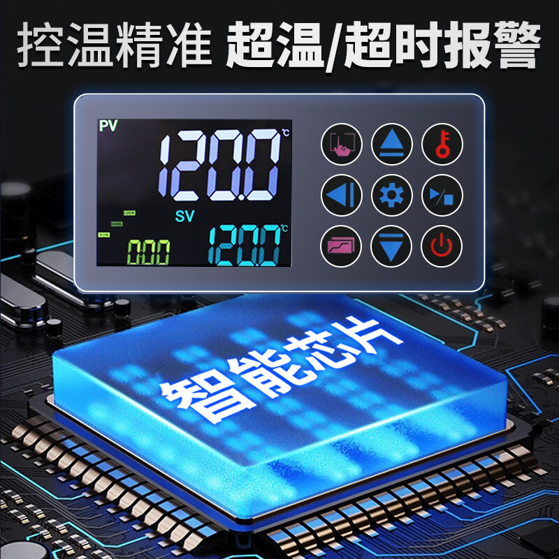 Pupan biochemical incubator constant temperature and humidity box bacteria and mold incubator microbiology laboratory light climate incubator 30L biochemical incubator SPX-30B