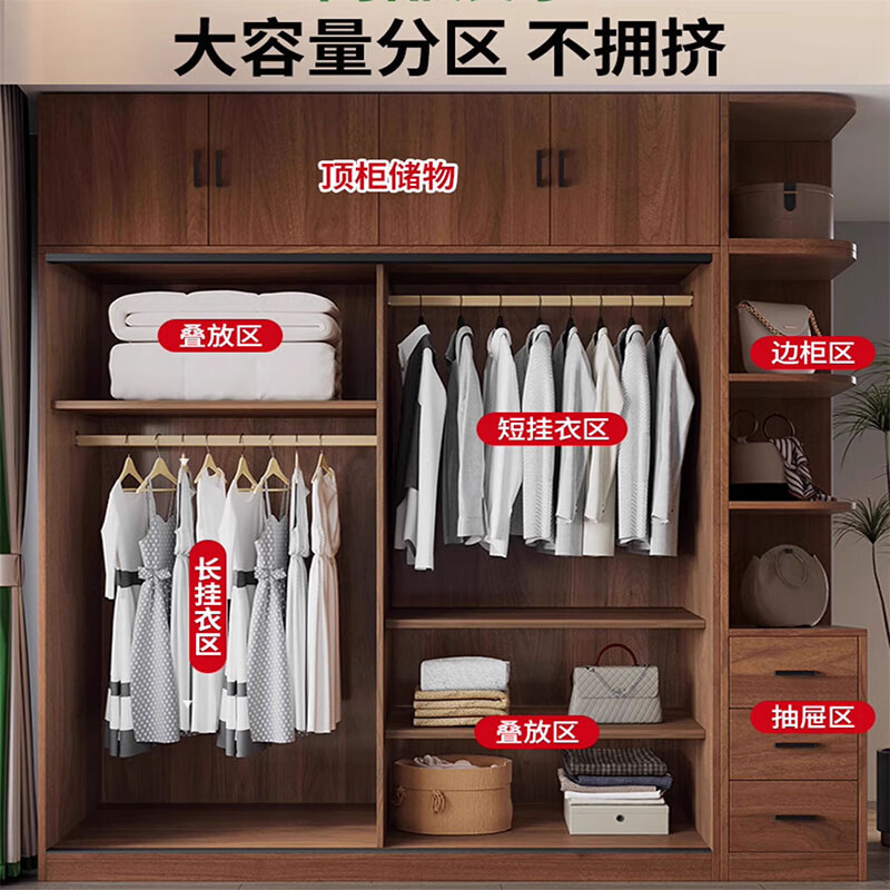 Haoxuan Wardrobe Home Bedroom Solid Wood Rental Small Apartment Wardrobe Sliding Door Cabinet Storage Cabinet Walnut + White 1.6m Three-Door Main Cabinet (Deep 60cm Solid Wood)
