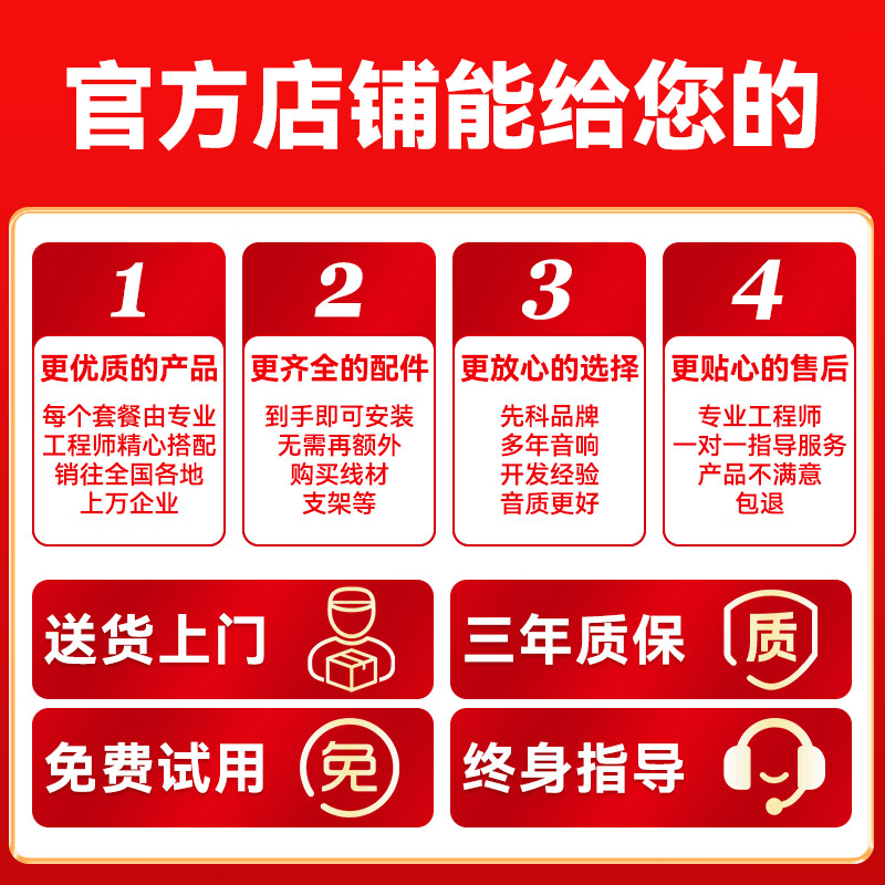 Xianke conference room audio equipment complete set combination home theater KTV music school training special system Bluetooth amplifier microphone all-in-one wall-mounted stage speaker K5V four 12-inch audio set four microphones four goosenecks (220-450 square meters