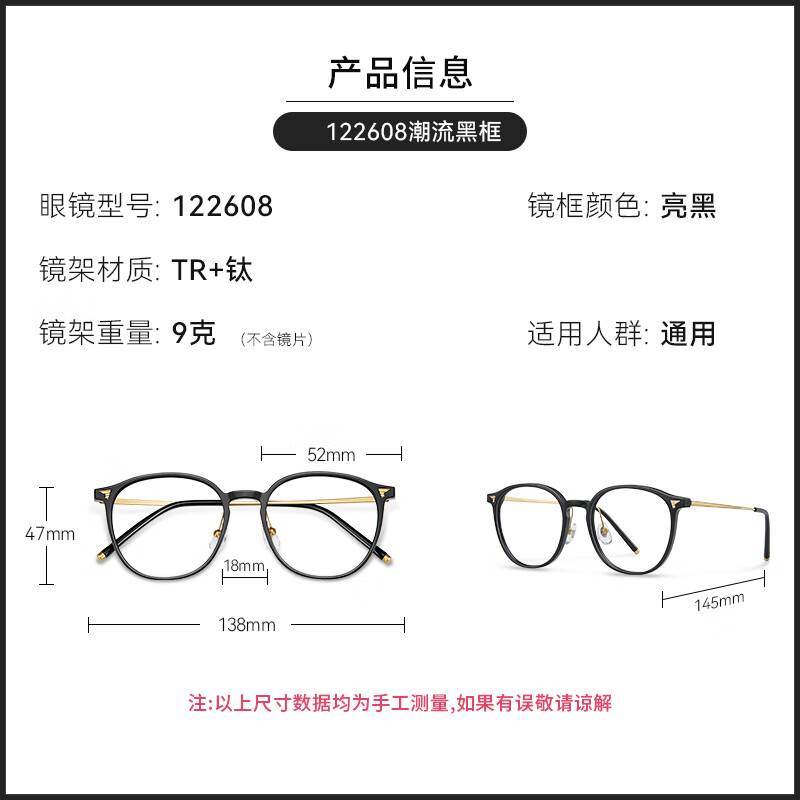 Kemi myopia glasses 1.74 ultra-thin anti-blue light flat mirror ultra-light optical glasses frame professional glasses with prescription Jiusen 122608 black gold-skin-friendly TR+titanium frame + Kemi U6 gold anti-blue light 1.67 lens - within 800 degrees