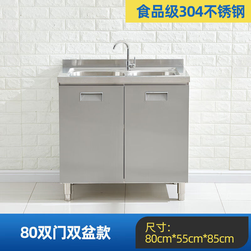 FANCYCHIC304 overall stainless steel kitchen cabinet simple stove integrated rural storage cupboard household small apartment 304 stainless steel thickened version 80cm double door flat version