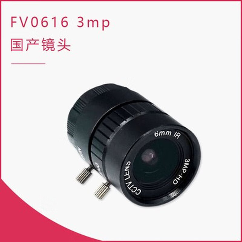 Yue Changsheng Raspberry Pi original HQ Camera high quality camera module 12.3MP IMX477 with FV06163mp lens