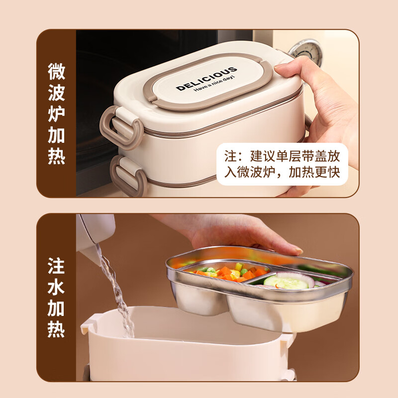 Ymer multi-layer insulated lunch box for office workers and primary school students that can be heated in a microwave oven, special lunch box with lunch bucket, packed lunch box