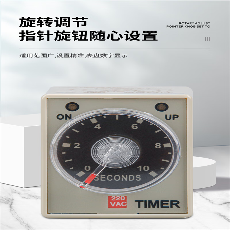 Ouhuayuan time relay power-on delay timer AC DC AH3-3 one instant and one delay AC380V 3M (min) with base