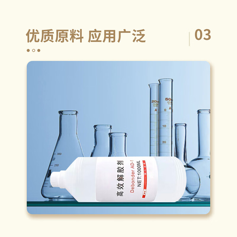 Biuyum Acetone Glue Remover 1000ml