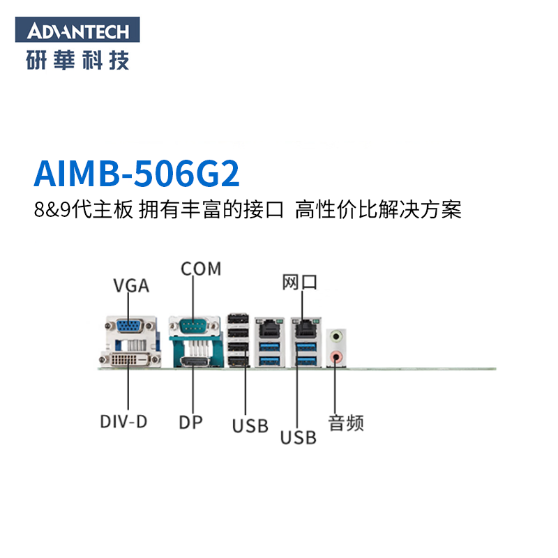 APUG Advantech Advantech Industrial Computer 510 original IPC-610L industrial computer host server serial port supports XP workstation equipment visual inspection 4U chassis complete machine IPC-610L-506G2 (8/9 generation (10 serial ports) I7-8700/8G/1T mechanical/keyboard and mouse