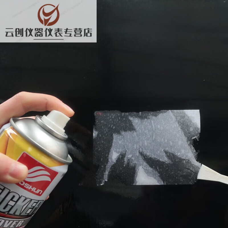 Glue remover removes glue without damaging the paint 502 glue powerful glue remover does not dissolve cleaning glue remover 30ML