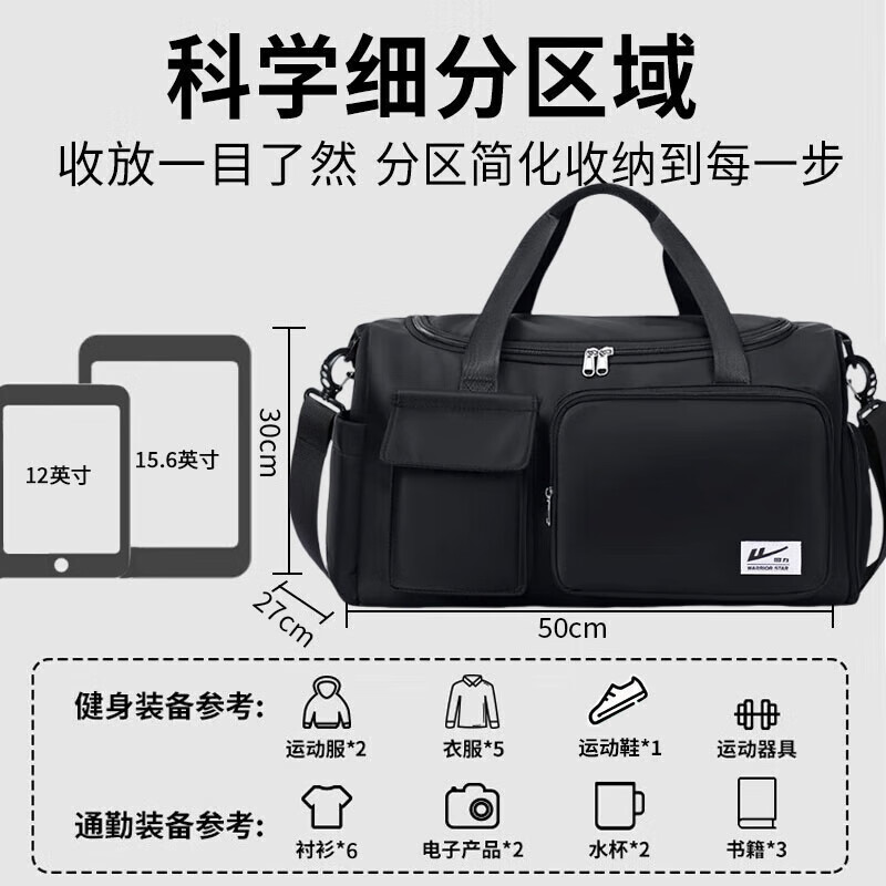 Pull-back travel bag for men, large-capacity business trip portable luggage bag, portable storage bag, dry and wet separation fitness sports bag for women