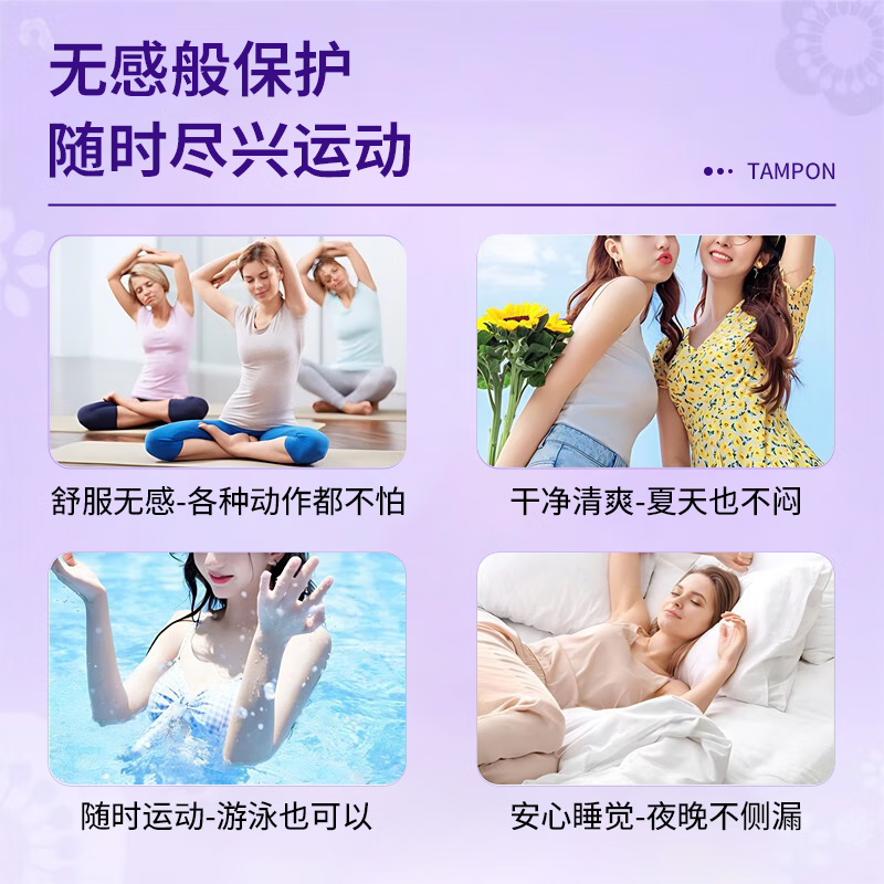 TAMPAX imported tampons, duct-type, non-sensory, built-in tampons, long duct, short duct tampons, normal flow rate, 18 pcs, 1 box, long style