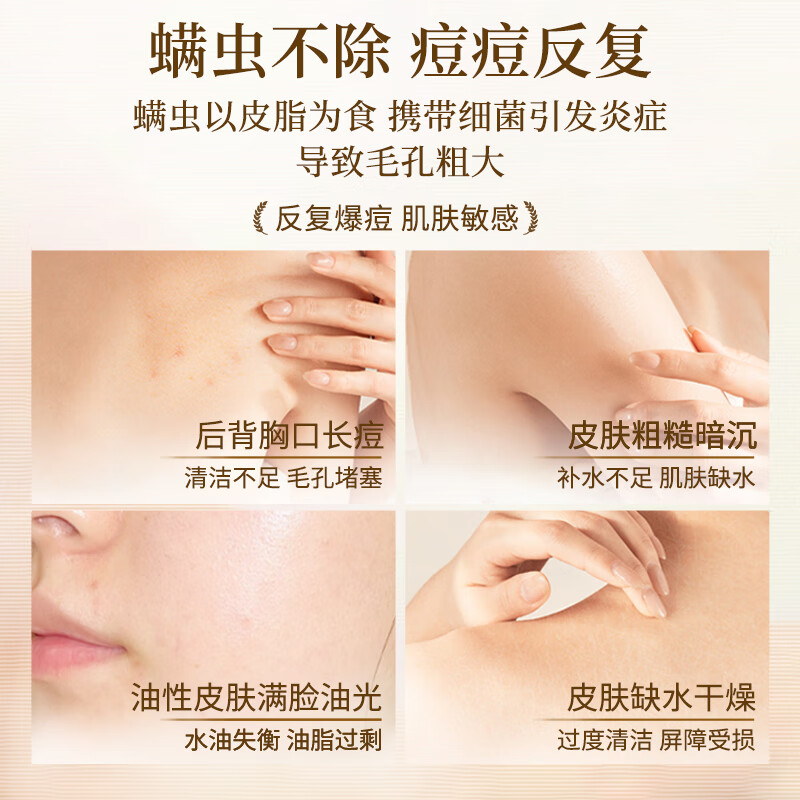 Redguard sulfur mutton soap 120g*4 pieces face wash and bath two-in-one facial cleansing soap antibacterial and mite repellent soap