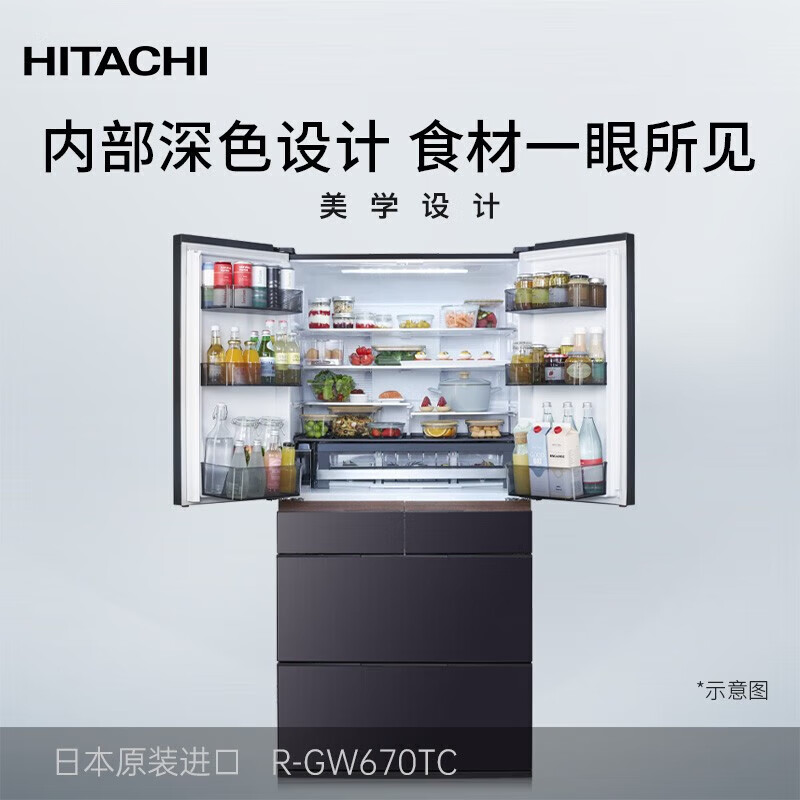 Hitachi (HITACHI) 670L vacuum lock fresh original imported automatic ice making crystal glass double cycle high-end ultra-thin refrigerator R-GW670TC R-GWC670TC crystal mirror color