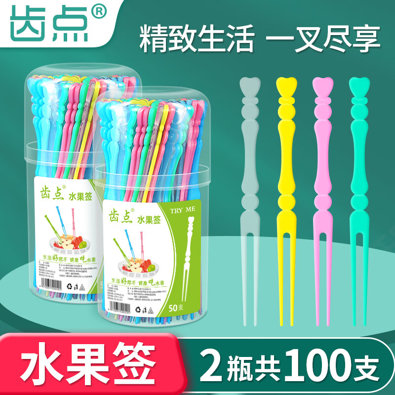 Teeth Point Disposable Fruit Fork Food Grade Plastic Fork Mall Tasting Pick Colorful Portable Pack Official Flagship Store 2 Bottles 100 Count Colorful