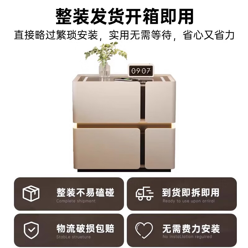 Naihe Bedside Table Smart 2026 Wireless Charging Bedside Table Light Luxurious Home Bedroom Storage Cabinet Off-White Slate Model Solid Wood Drawer Model Length*40 Width 40*Height 48