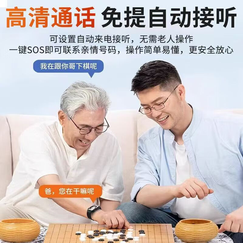 Xiaomi mobile phone universal card positioning fall heart rate blood pressure waterproof elderly care phone smart elderly watch classic black