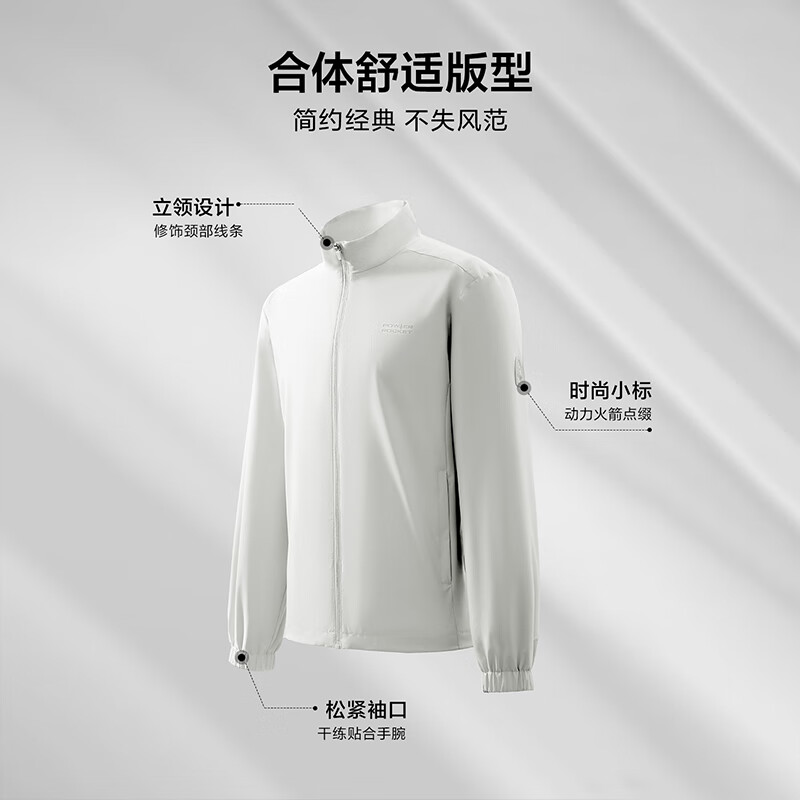 HLA Heilan Home Jacket Men's 25 Power Rocket Sports Stand Collar Printed Jacket Men's Autumn