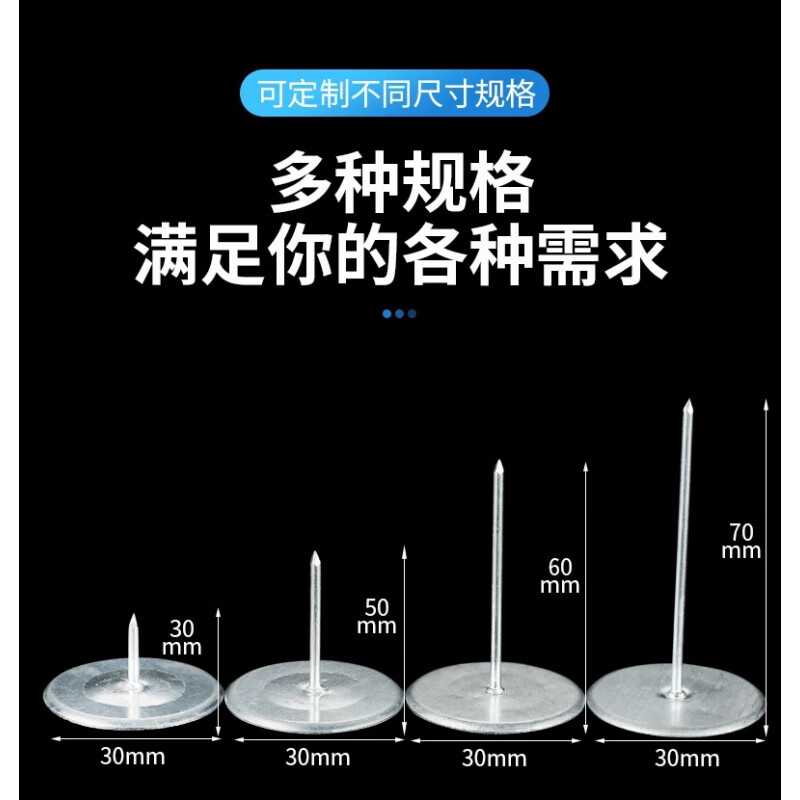 Huili air duct welding nails insulation nails glass wool rock wool fixing nails galvanized high temperature resistant welding nails central air conditioning air duct welding nails 4.5 cm 5000 pieces (quality guaranteed)