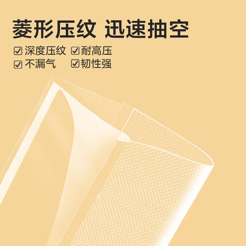 Baijie vacuum sealing bag food grade vacuum bag food vacuum sealing bag packaging bag plastic sealing bag fresh-keeping bag vacuum sealing machine compression storage bag 20*30CM50 pieces