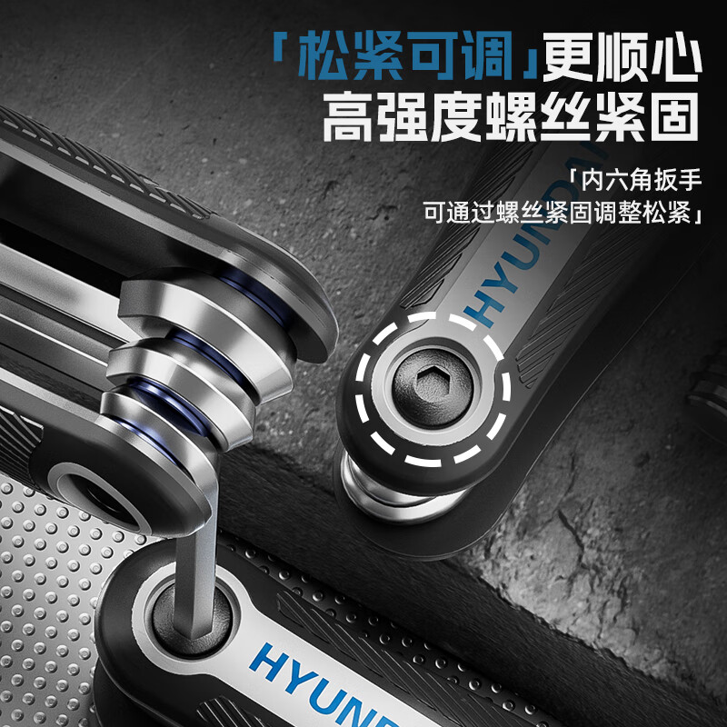 HYUNDAI Folding Hexagonal Wrench Set Flat Head Metric Multifunctional Torx Hexagonal Hexagonal Screwdriver Hexagonal
