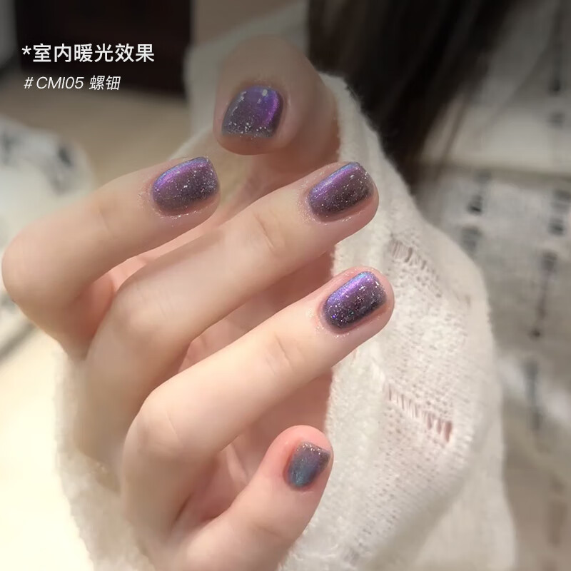 CandyMoyo cat eye one-step glue 25 years new manicure three-in-one lazy glue requires baking lamp silver fine glitter porcelain moon