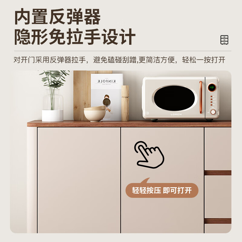 Yuanting solid wood sideboard integrated wall cabinet living room kitchen storage storage cabinet multi-functional tea cabinet tea side cabinet warm white + walnut countertop 140cm solid wood + arc corners (three doors and three drawers)