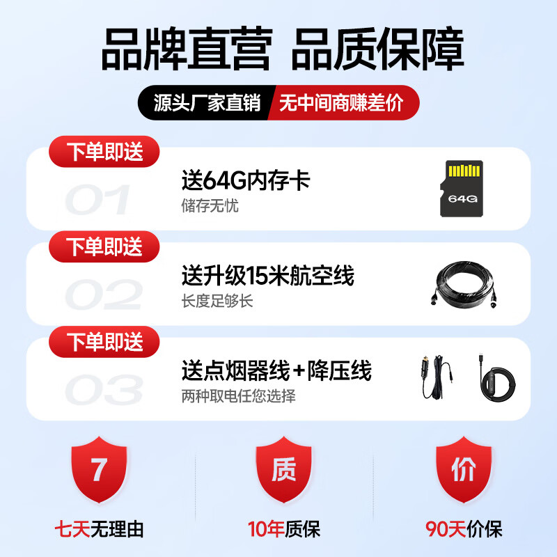 Xianniao truck driving recorder four-way monitoring 24v high-definition night vision 360-degree panoramic high-definition no blind spots reversing image 7-inch standard model dual recording ultra-clear night vision + 64g 9-36V model universal 24-hour parking monitoring