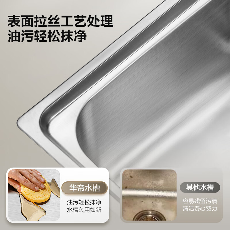 VATTI sink large single-slot washbasin integrated basin 304 stainless steel kitchen sink sink top and bottom installation S1